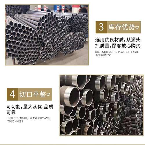 渭南声测管用于灌浆和工程施工的注意事项